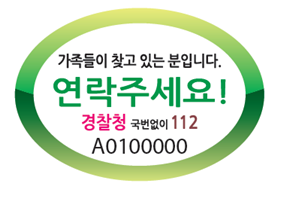 치매환자와 가족을 위한 지원제도 총정리