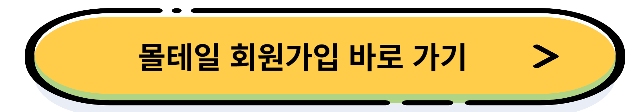 해외직구 필수 배대지