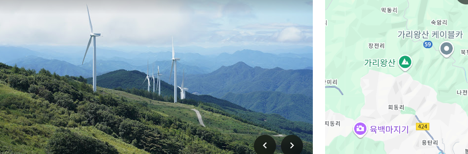 정산 풍력발전소