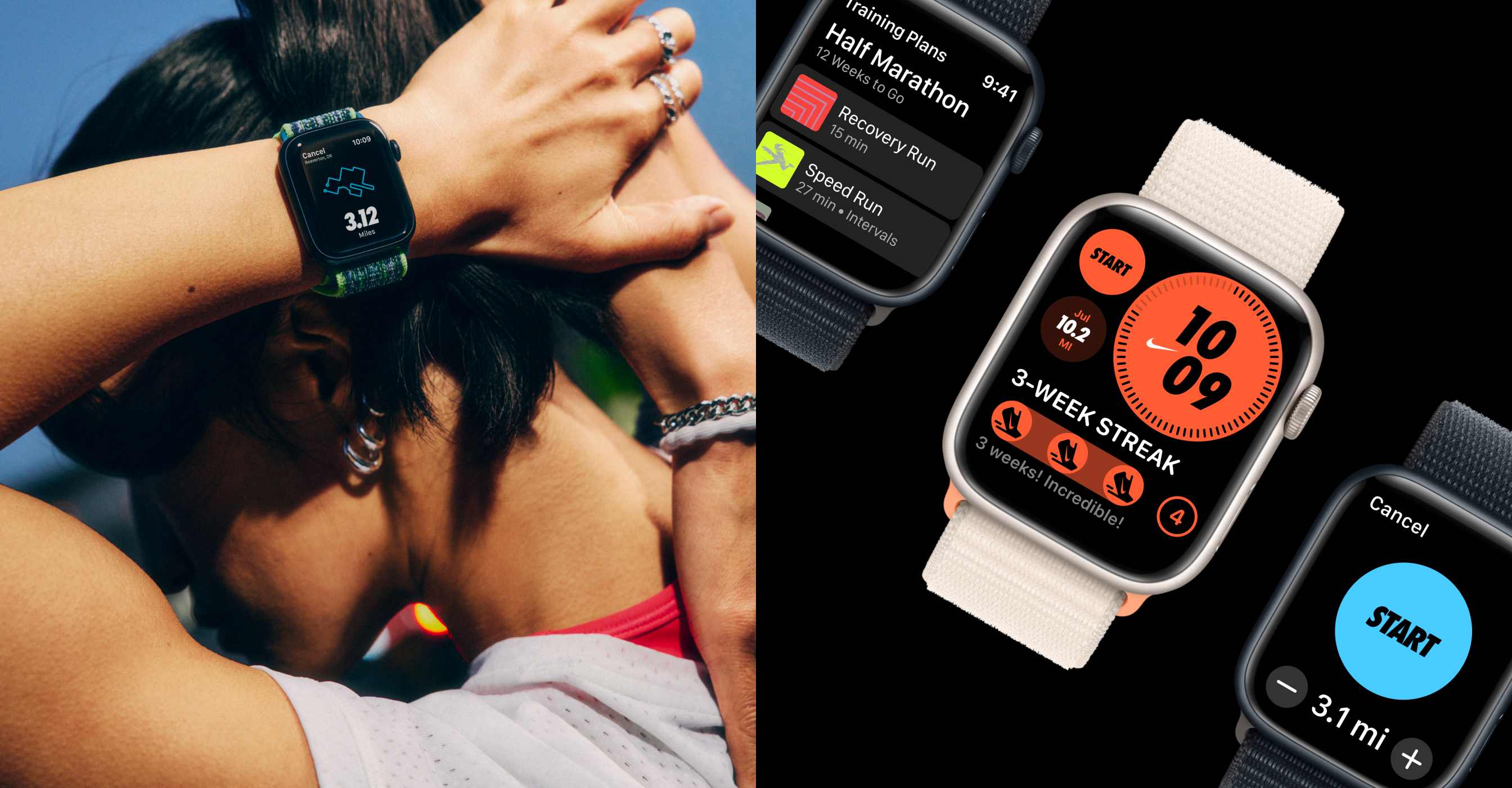 나이키 런 클럽