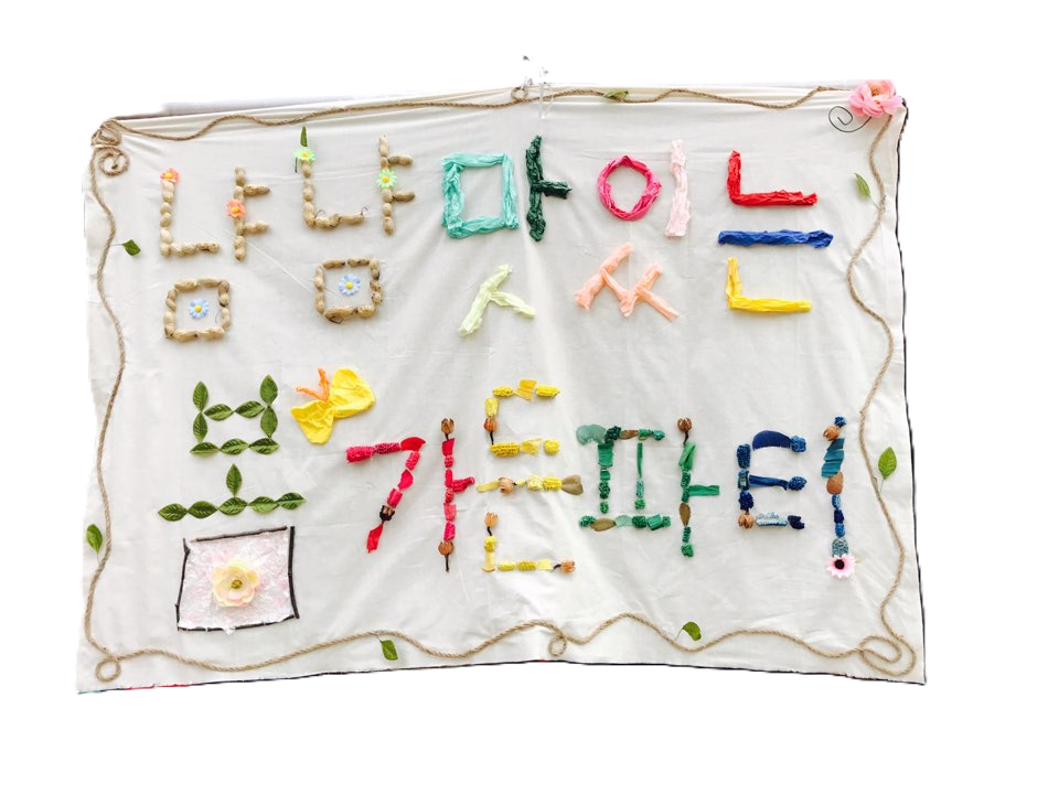 오소리네 집 꽃밭 프로젝트에서 꽃화전을 만들어 벚꽃나무 아래에서 진행한 가든파티