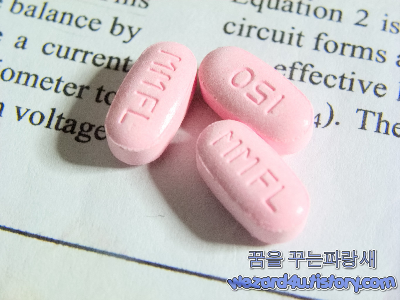 티나졸정 150mg(Tinazole Tab 150mg)