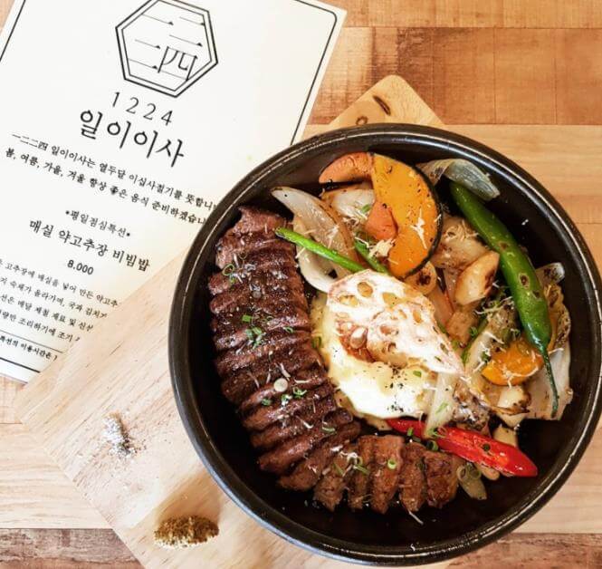 생방송오늘저녁 갈비스테이크