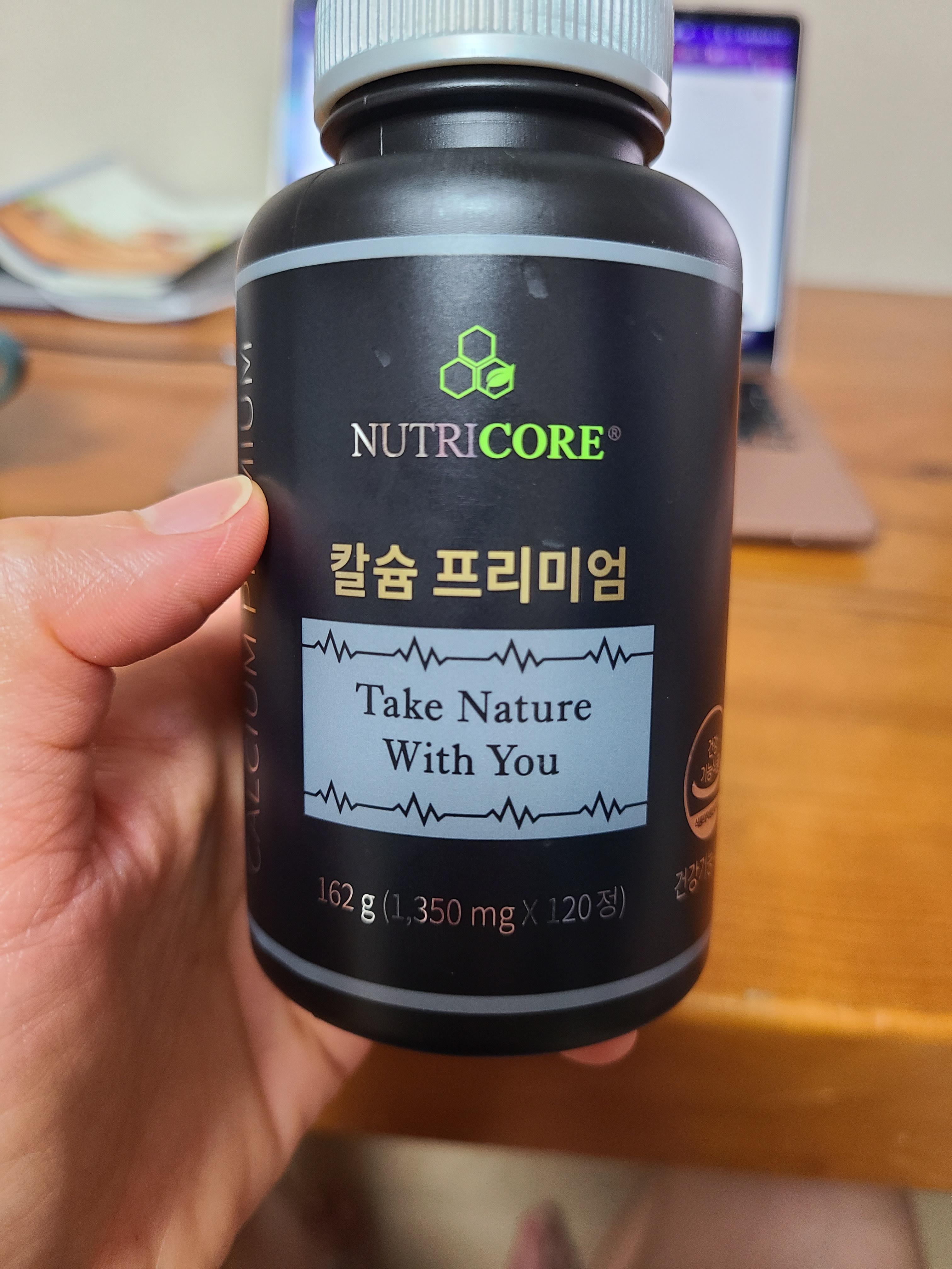 칼슘