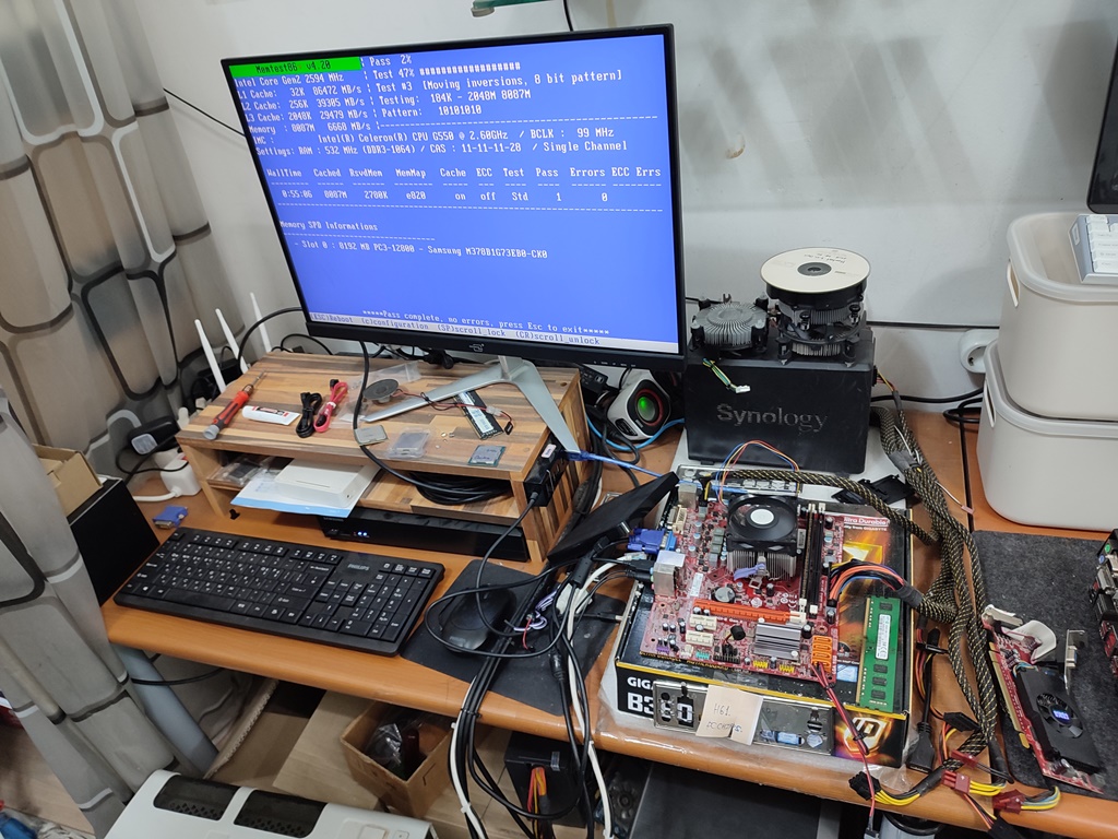 메모리 테스트 진행 중