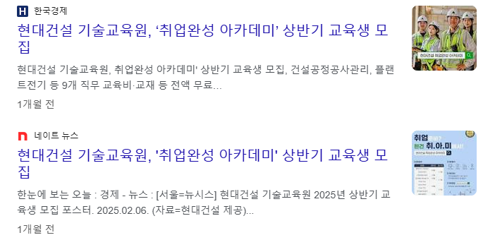 건설기술교육원 온라인교육센터 바로가기