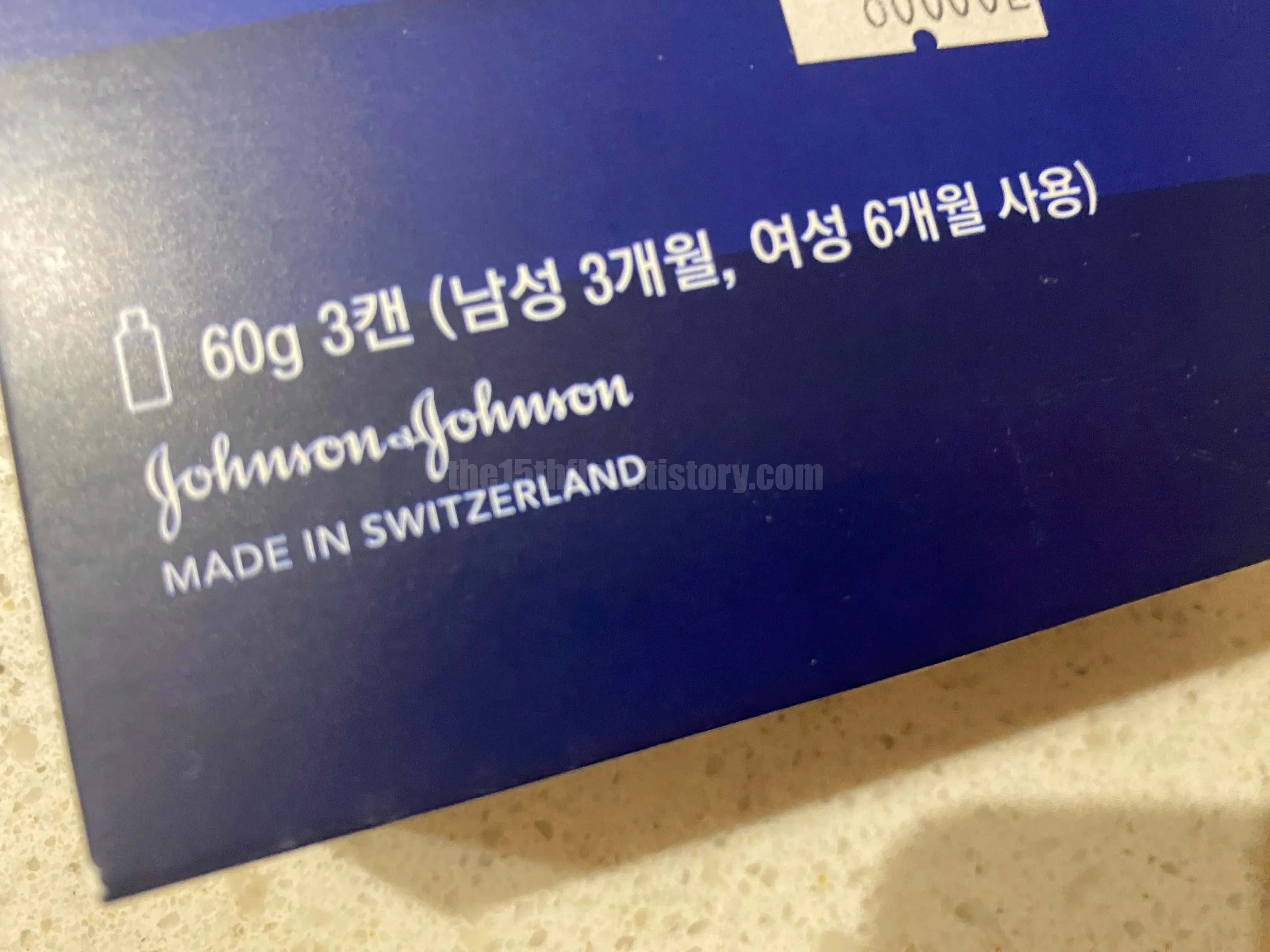 로게인 폼 구성 및 설명