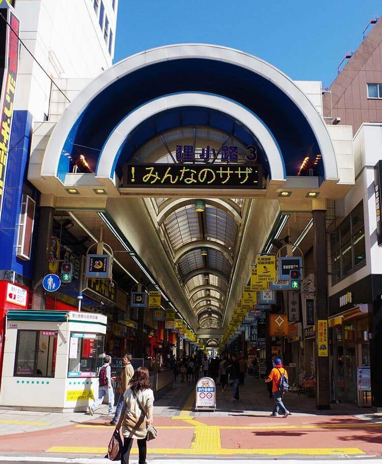 다누키코지-상점가-2