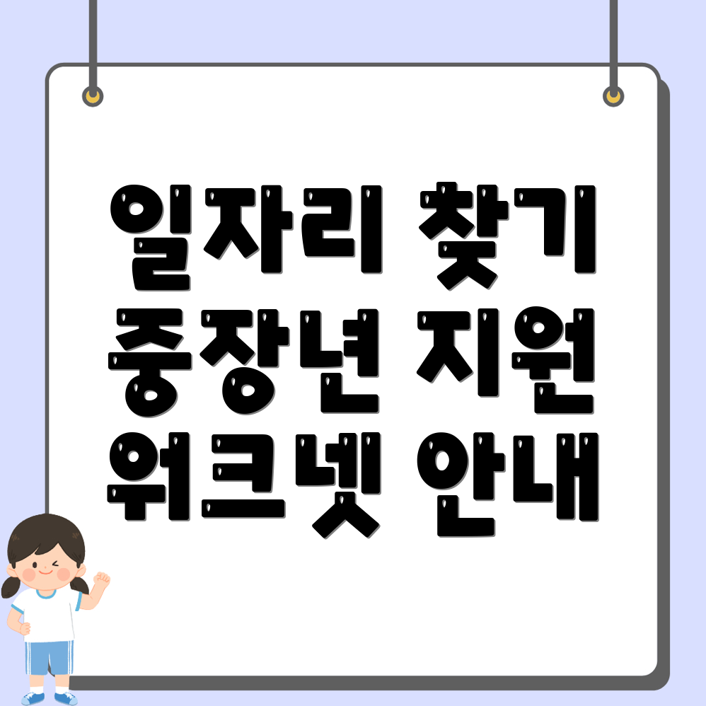 과림동 일자리