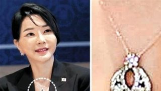 김건희 목걸이