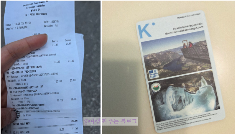 #오스트리아여행 #오스트리아가족여행