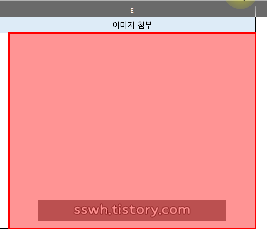 셀에 맞춰 채운 후의 셀 크기 조정