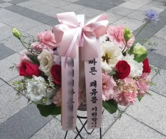 쾌유를 바라는 글귀 이미지 다운로드_22