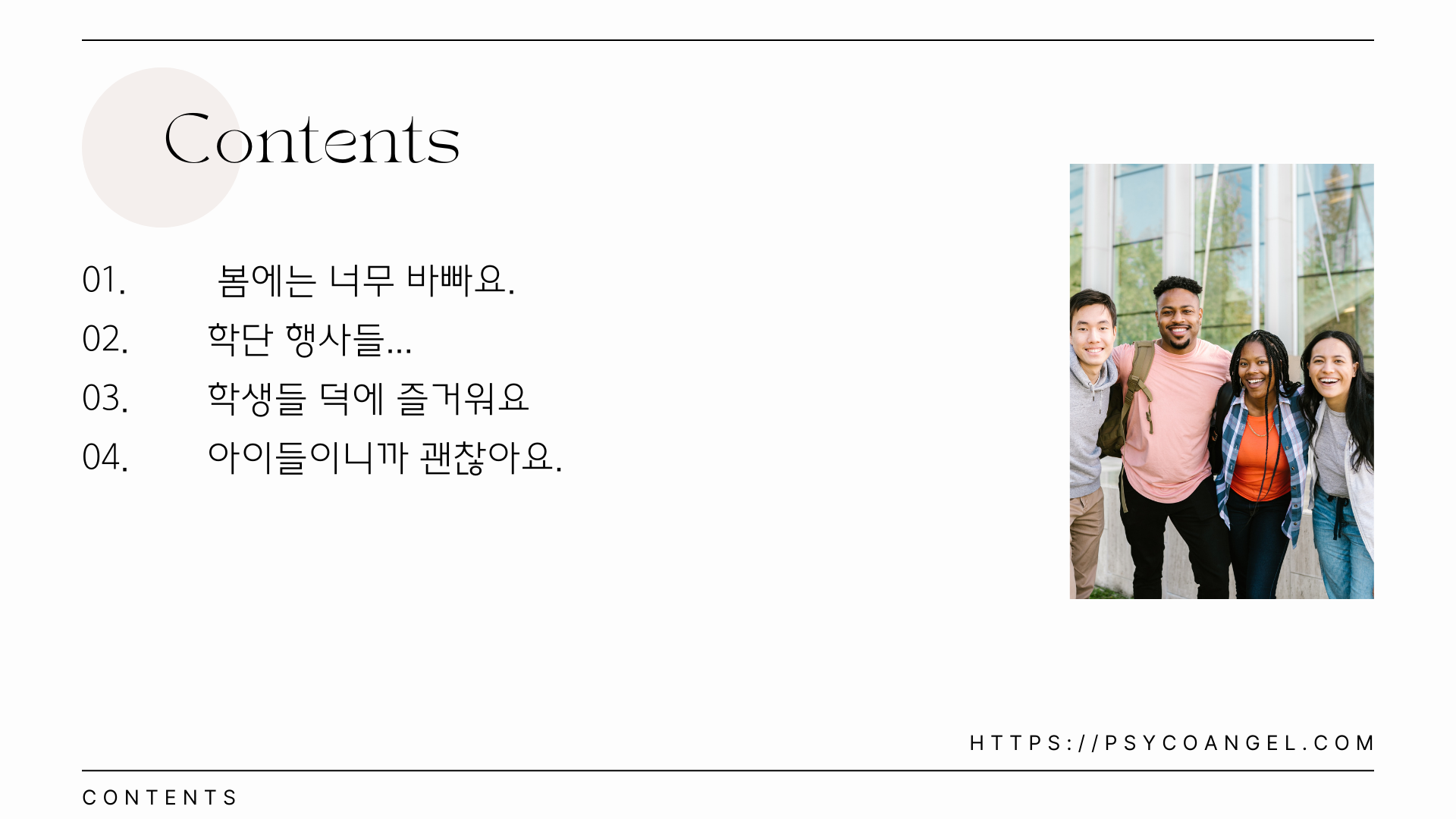 contents