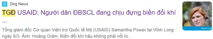 GĐ이 포함된 기사 캡처