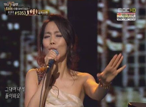 가수 소향 노래