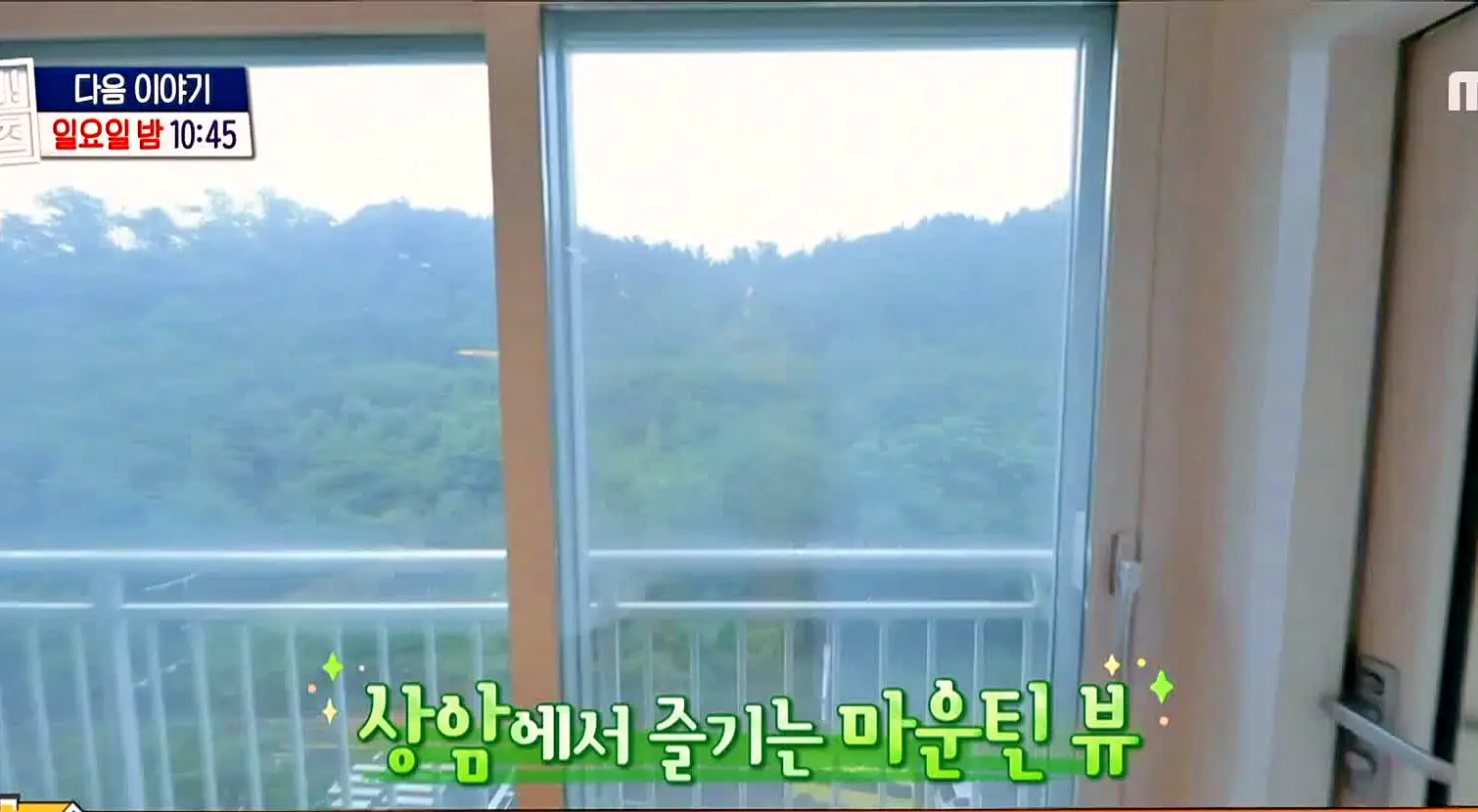 구해줘홈즈 예비 신혼집 마포 용산 매매 15억 망원 도보로만 홍대 스카이라운지 합정과 상수 사이 용산 주상복합 납시오 리모할 결심 매물 리모델링 인테리어 최종 선택 소개