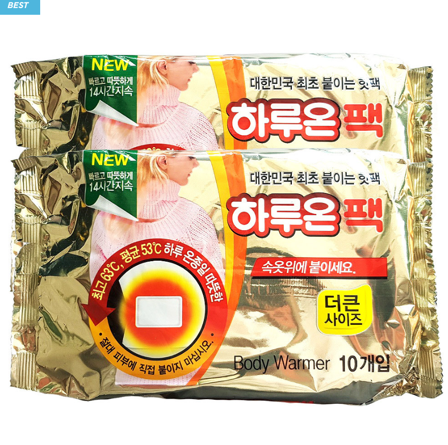 붙이는 핫팩