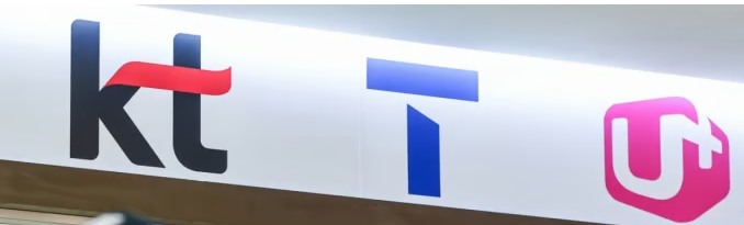 통신사3사