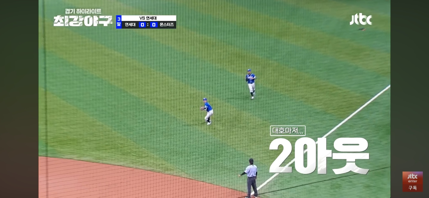 서서히 드러나는 몬스터즈의 관록 vs 독수리의 기백