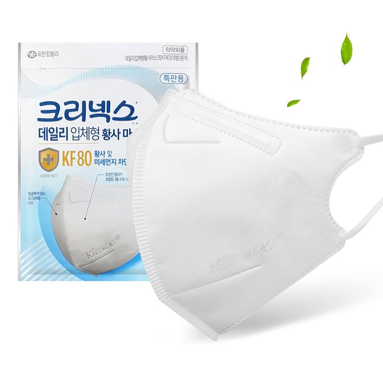 미세먼지 심한 3월, 효과 좋은 마스크 & 공기청정기 추천