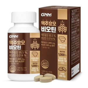 맥주효모추천