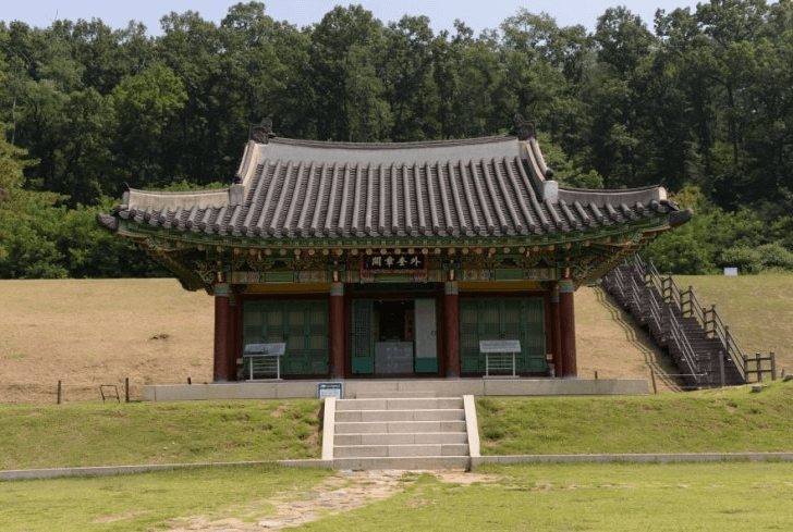 고려궁지