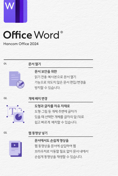 hwpx 파일 열기