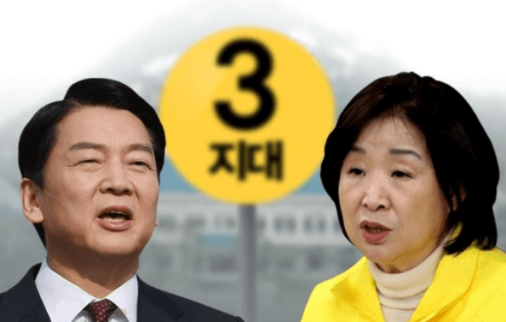 안철수-심상정-대선후보-김문기처장-죽음-반응