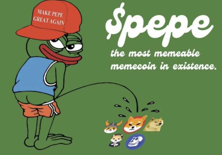 페페코인