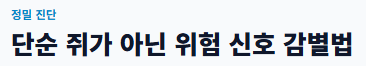 종아리 쥐나는 이유와 해결 방법