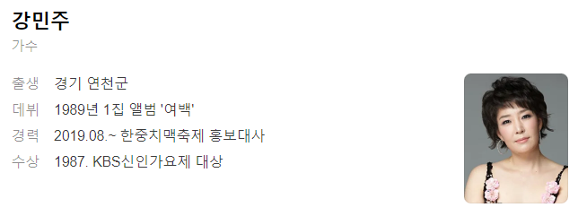 10월 21일 가요무대 1870회 정보 미리보기 및 다시보기