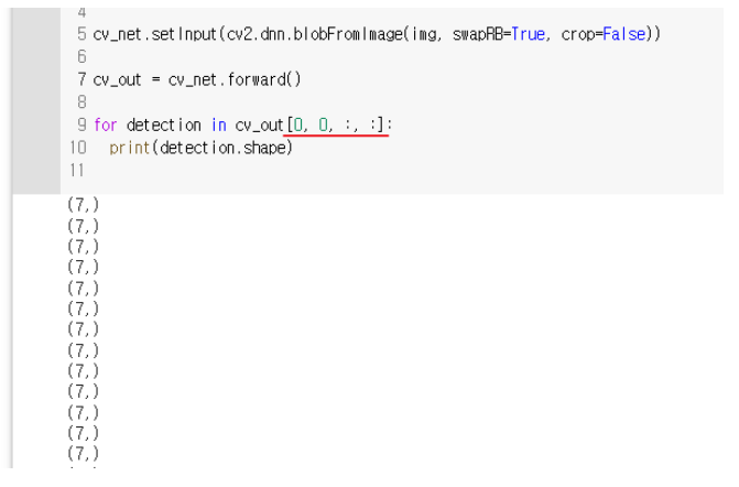 7개의 배열 추출