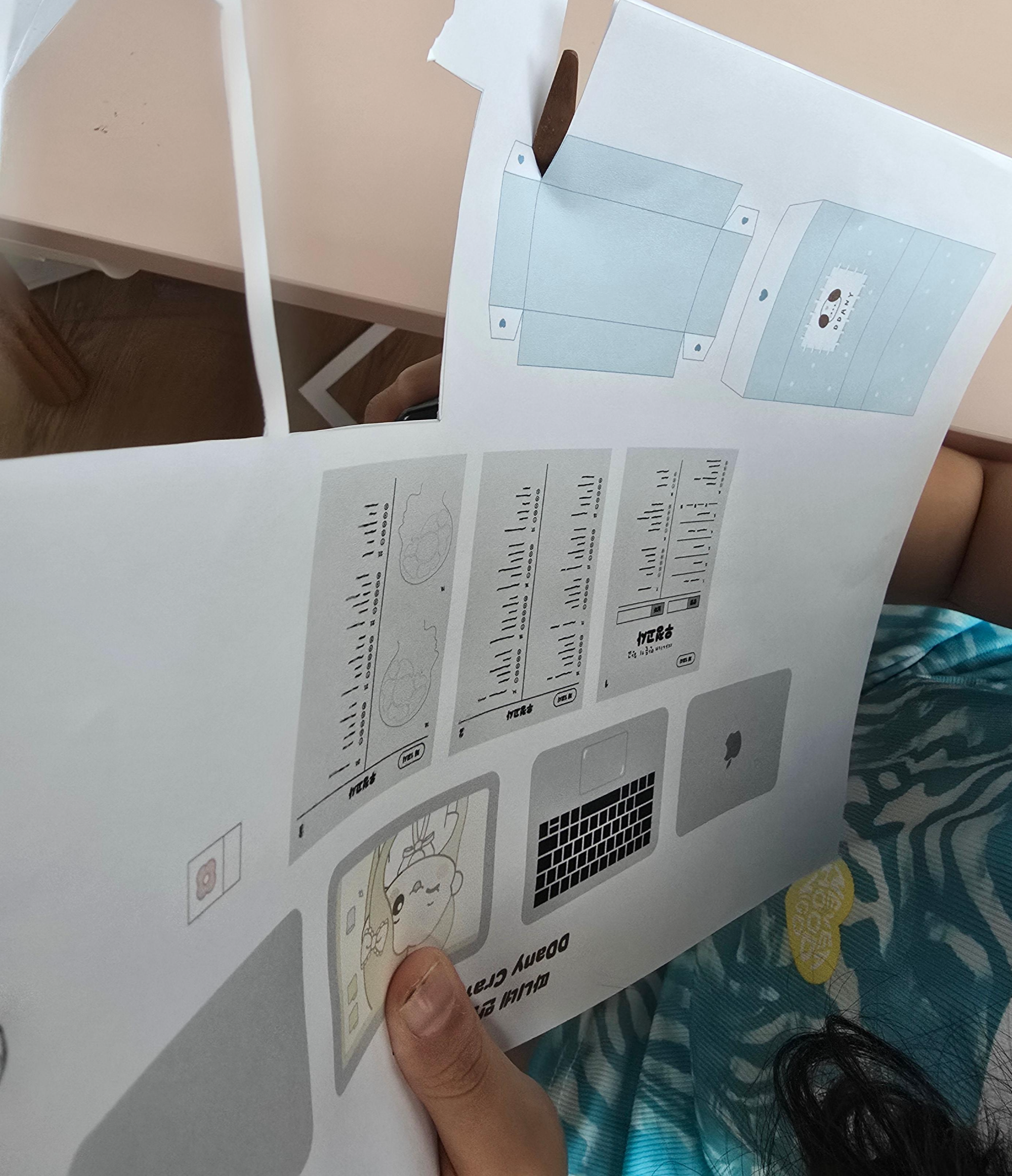 도안 자르는 첫찌 모습