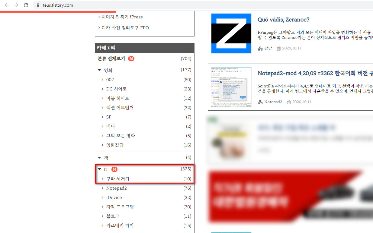 구라제거기 암호