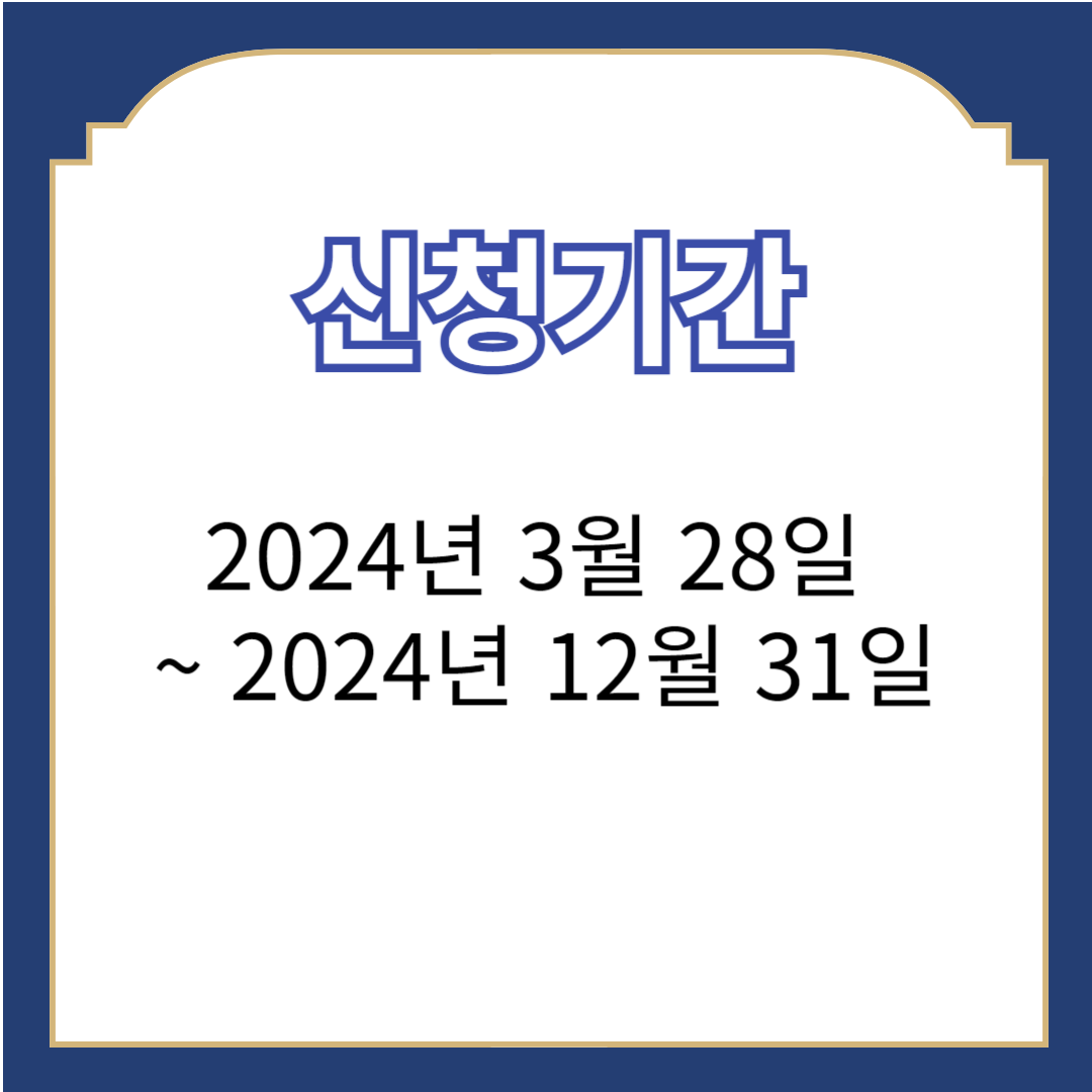 청년문화예술패스 신청기간