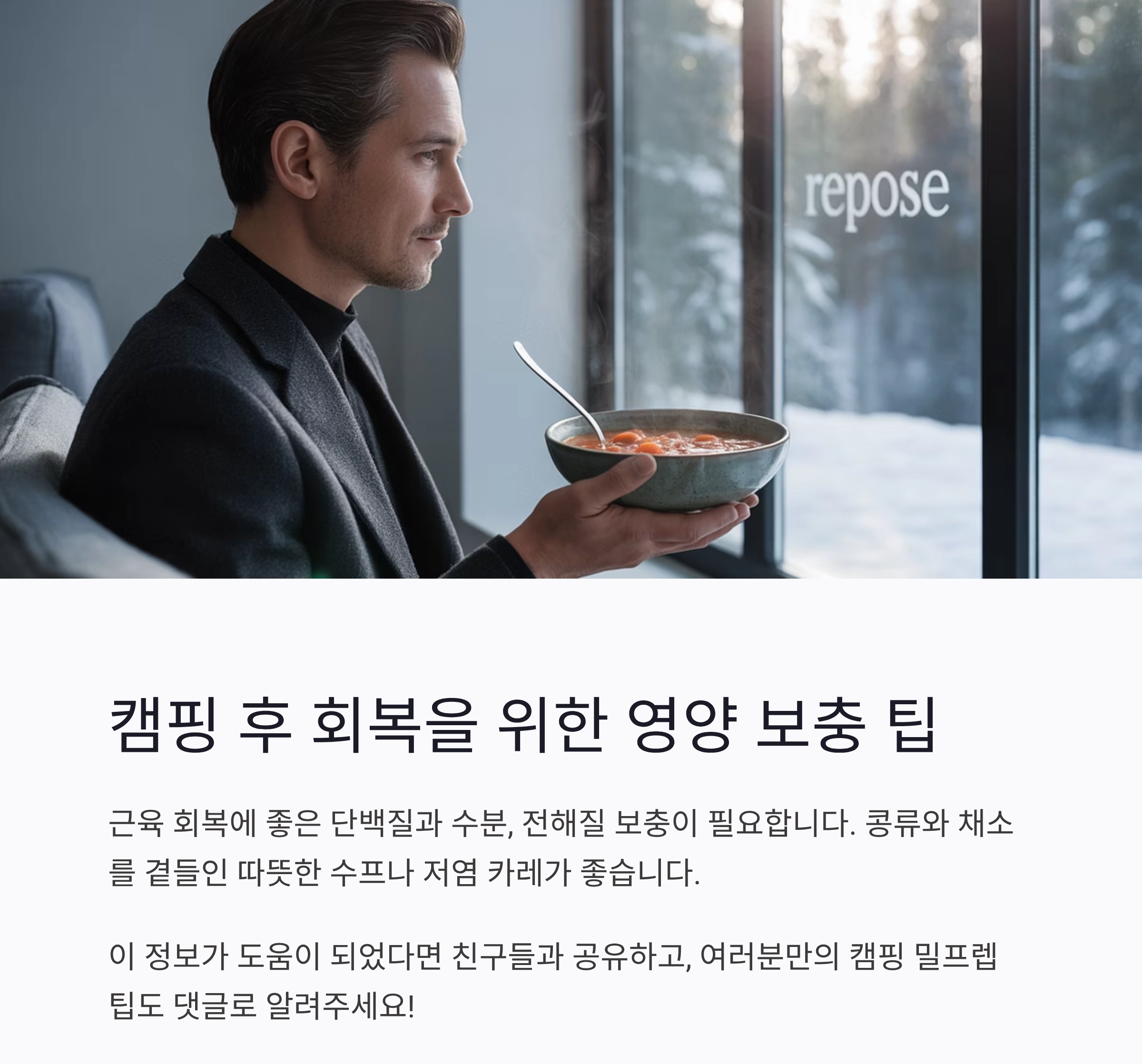 더위도 이기는 여름 캠핑용 건강 밀프렙 추천 레시피