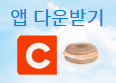 크리스마스 연말여행지 잠실 롯데월드몰 윈더위시가든