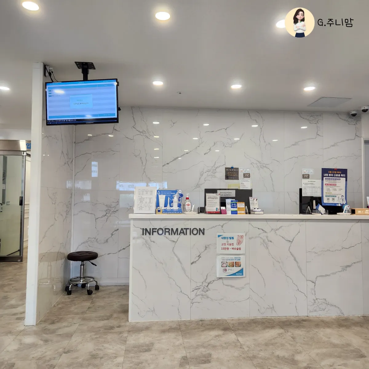 새살로외과-병원-데스트