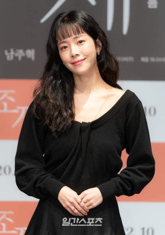 한지민 프로필