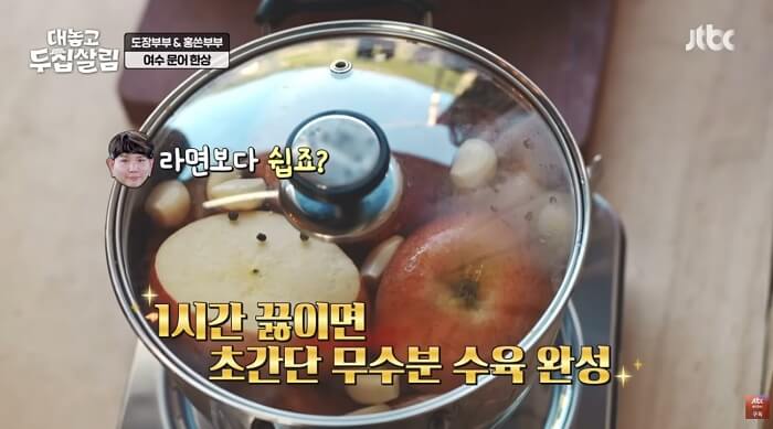 제이쓴무수분수육 삶는법｜물 한 방울 없이도 촉촉하게! 연말 집들이 초간단 레시피 완성!