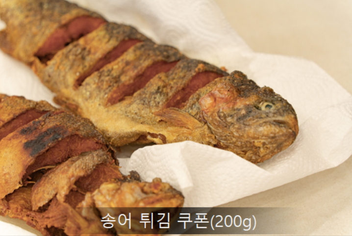 양평_빙송어축제_돔송어패키지