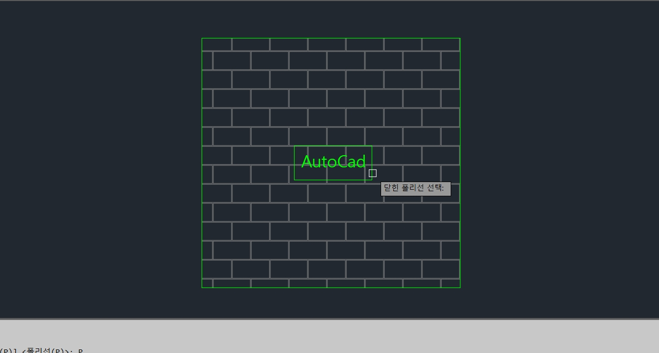 오토캐드 WIPEOUT