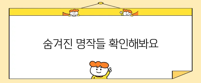 디즈니플러스 드라마 추천 작품 BEST 5