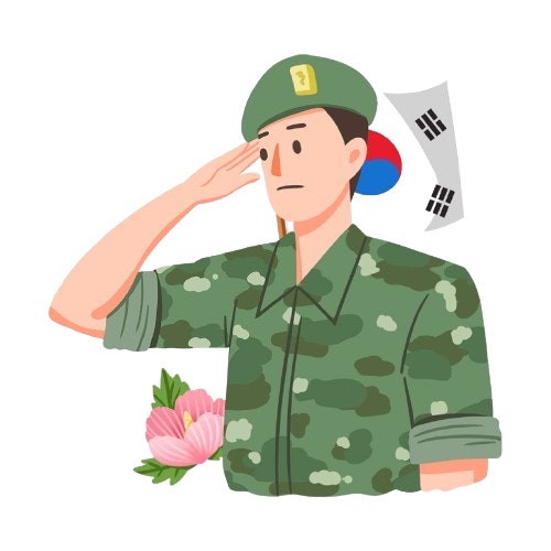 대한민국 군인