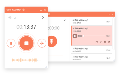 모든 녹음을 한 번에 가능