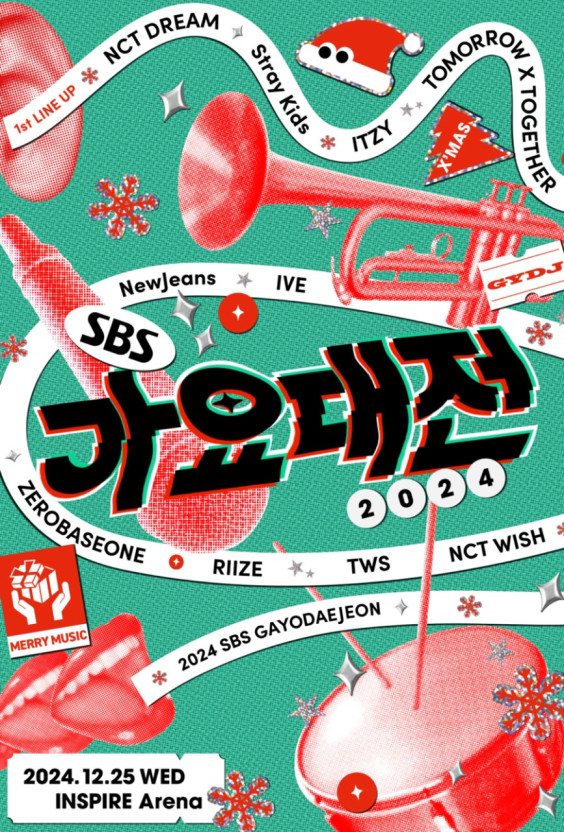 2024-SBS-가요대전
