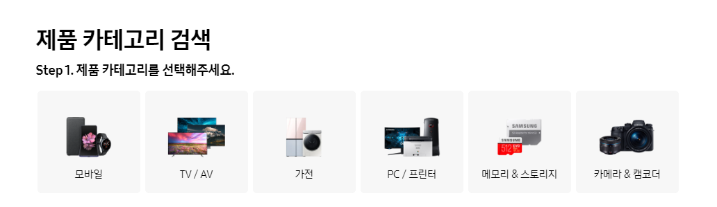 삼성 프린터 드라이버 다운로드 및 설치 방법