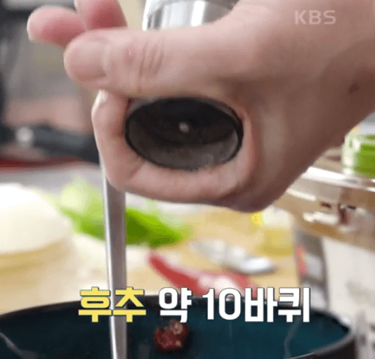 후추-이미지
