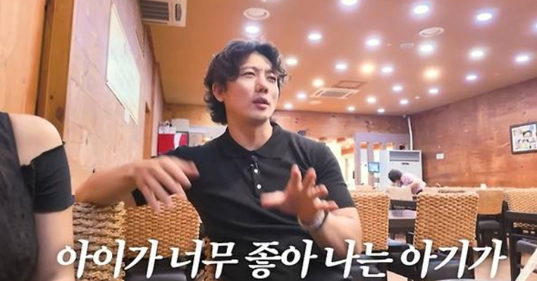 유진 남편 기태영